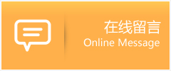 梅里斯达斡尔族区物流在线留言