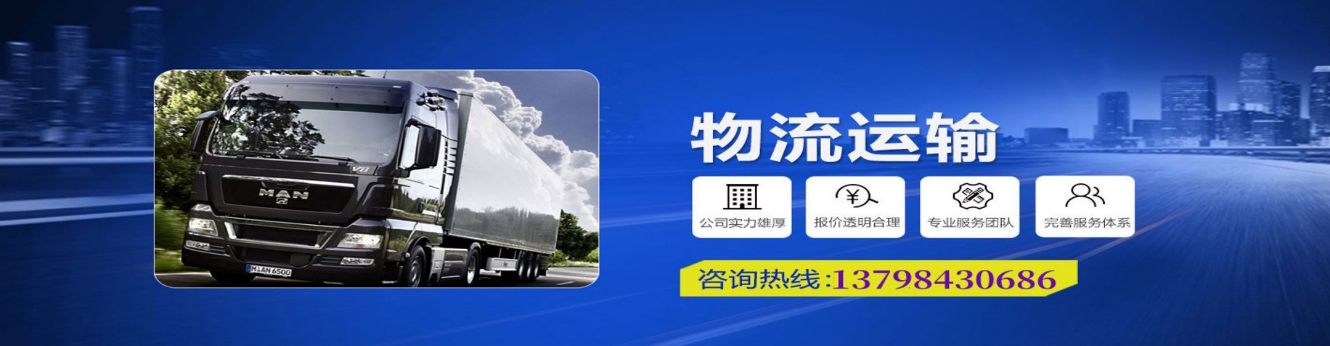 梅里斯达斡尔族区到香港物流公司,梅里斯达斡尔族区到台湾快递公司，梅里斯达斡尔族区澳门货运公司