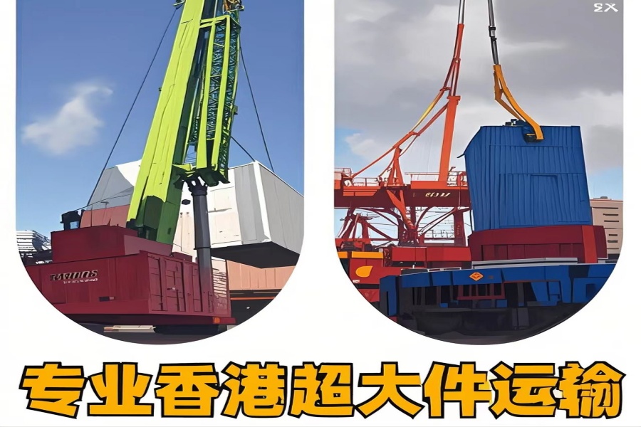 专注梅里斯达斡尔族区到香港物流专线-梅里斯达斡尔族区到香港物流公司