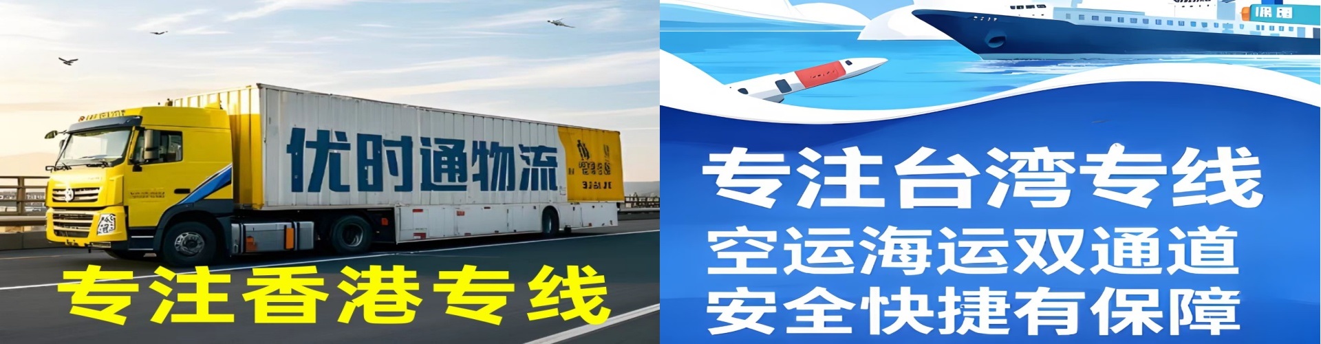 梅里斯达斡尔族区到香港物流公司,梅里斯达斡尔族区到台湾快递公司，梅里斯达斡尔族区澳门货运公司